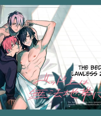 Gay Manga - [10-jikan Suimin (nocori)] Bed Jou wa Muhou Chitai ni Tsuki – the bed is a lawless zone. [Eng] – Gay Manga