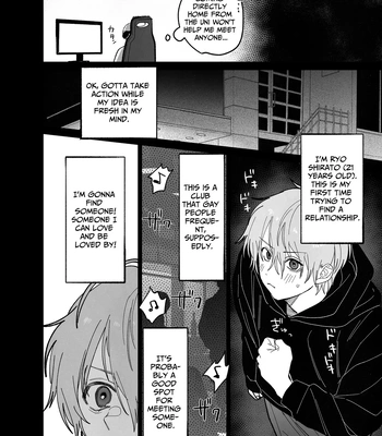 [10-jikan Suimin (nocori)] Bed Jou wa Muhou Chitai ni Tsuki – the bed is a lawless zone. [Eng] – Gay Manga sex 3