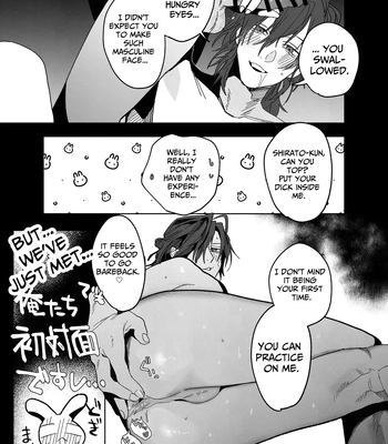 [10-jikan Suimin (nocori)] Bed Jou wa Muhou Chitai ni Tsuki – the bed is a lawless zone. [Eng] – Gay Manga sex 20