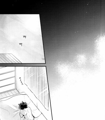 [I@BOX(Amano itsuku)] Kanraku Destiny – Boku no Hero Academia dj [Kr] – Gay Manga sex 57