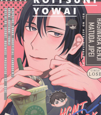 Gay Manga - [LOSE (BEBE)] Ore wa Koitsu ni Yowai – Detective Conan dj [JP] – Gay Manga