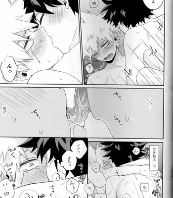 [High-Spec] Kon’ya wa baka ni natchatte – Boku no Hero Academia dj [JP] – Gay Manga sex 19