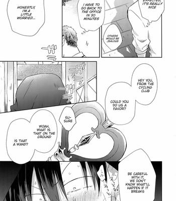[Hone Shaburi-tei (Nakaore Porkbits)] Alpha Trans Mahou Shoujo – Yowamushi Pedal dj [Eng] – Gay Manga sex 16