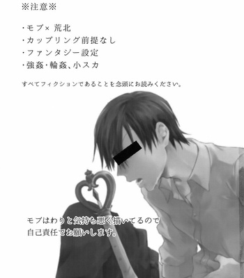 [Hone Shaburi-tei (Nakaore Porkbits)] Alpha Trans Mahou Shoujo – Yowamushi Pedal dj [Eng] – Gay Manga sex 2