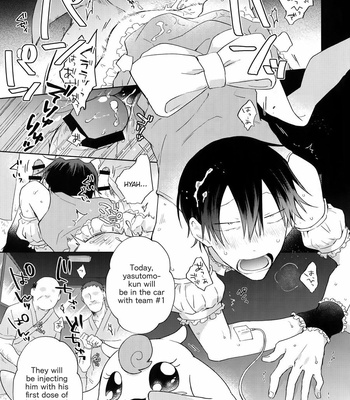 [Hone Shaburi-tei (Nakaore Porkbits)] Alpha Trans Mahou Shoujo – Yowamushi Pedal dj [Eng] – Gay Manga sex 22