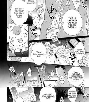 [Hone Shaburi-tei (Nakaore Porkbits)] Alpha Trans Mahou Shoujo – Yowamushi Pedal dj [Eng] – Gay Manga sex 23