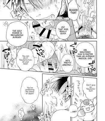 [Hone Shaburi-tei (Nakaore Porkbits)] Alpha Trans Mahou Shoujo – Yowamushi Pedal dj [Eng] – Gay Manga sex 30