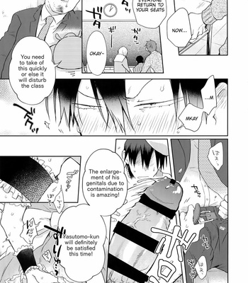 [Hone Shaburi-tei (Nakaore Porkbits)] Alpha Trans Mahou Shoujo – Yowamushi Pedal dj [Eng] – Gay Manga sex 38