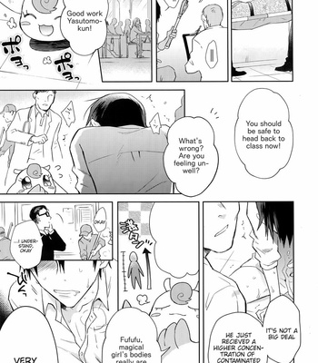 [Hone Shaburi-tei (Nakaore Porkbits)] Alpha Trans Mahou Shoujo – Yowamushi Pedal dj [Eng] – Gay Manga sex 42