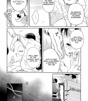 [Hone Shaburi-tei (Nakaore Porkbits)] Alpha Trans Mahou Shoujo – Yowamushi Pedal dj [Eng] – Gay Manga sex 43