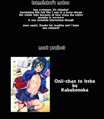 [Hone Shaburi-tei (Nakaore Porkbits)] Alpha Trans Mahou Shoujo – Yowamushi Pedal dj [Eng] – Gay Manga sex 50