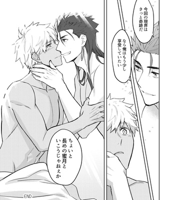 [lam (Hikaru)] Zuruzuru to Mitsugetsu – Fate/Grand Order dj [JP] – Gay Manga sex 32