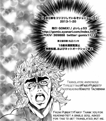 [GOMIX! (Yoisho53)] Zenritsusen o Korikori Shiteiruzo Jojo! Saishuu Kessen Hen – JoJo dj [Eng] – Gay Manga sex 23