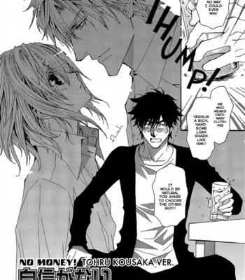 [SHINOZAKI Hitoyo & KOUSAKA Tohru] Okane ga Nai Vol.13 [Eng] – Gay Manga sex 9