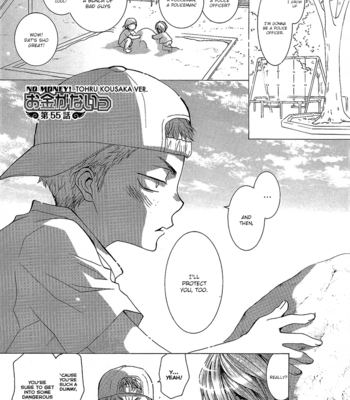 [SHINOZAKI Hitoyo & KOUSAKA Tohru] Okane ga Nai Vol.13 [Eng] – Gay Manga sex 79