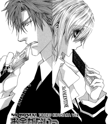 [SHINOZAKI Hitoyo & KOUSAKA Tohru] Okane ga Nai Vol.13 [Eng] – Gay Manga sex 127