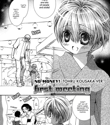 [SHINOZAKI Hitoyo & KOUSAKA Tohru] Okane ga Nai Vol.13 [Eng] – Gay Manga sex 148