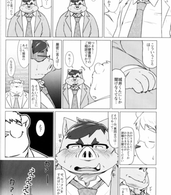 [Mitsuwa Building (Various)] Otoko Matsuri Bangaigou featuring TKA [JP] – Gay Manga sex 61