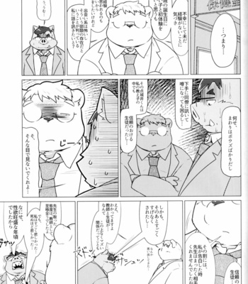 [Mitsuwa Building (Various)] Otoko Matsuri Bangaigou featuring TKA [JP] – Gay Manga sex 62