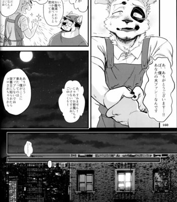 [Mitsuwa Building (Various)] Otoko Matsuri Bangaigou featuring TKA [JP] – Gay Manga sex 161
