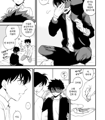[M2GO (LOG)] TOUCH! – Detective Conan dj [kr] – Gay Manga sex 28