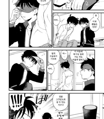 [M2GO (LOG)] TOUCH! – Detective Conan dj [kr] – Gay Manga sex 33