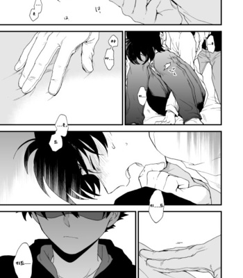 [M2GO (LOG)] TOUCH! – Detective Conan dj [kr] – Gay Manga sex 42