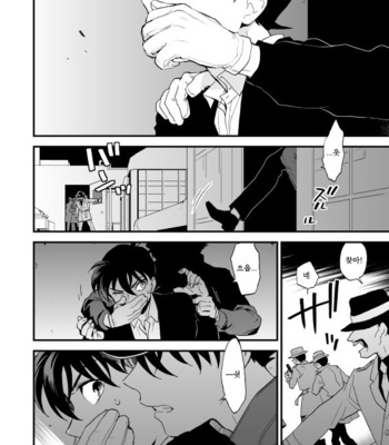 [M2GO (LOG)] TOUCH! – Detective Conan dj [kr] – Gay Manga sex 5