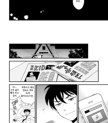 [M2GO (LOG)] TOUCH! – Detective Conan dj [kr] – Gay Manga sex 51