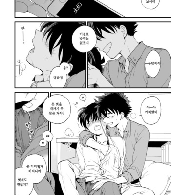 [M2GO (LOG)] TOUCH! – Detective Conan dj [kr] – Gay Manga sex 67