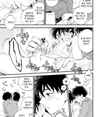 [M2GO (LOG)] TOUCH! – Detective Conan dj [kr] – Gay Manga sex 68