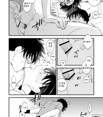 [M2GO (LOG)] TOUCH! – Detective Conan dj [kr] – Gay Manga sex 73