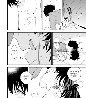 [M2GO (LOG)] TOUCH! – Detective Conan dj [kr] – Gay Manga sex 79