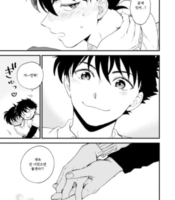 [M2GO (LOG)] TOUCH! – Detective Conan dj [kr] – Gay Manga sex 86