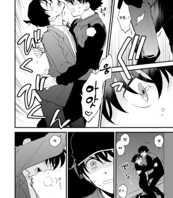 [M2GO (LOG)] TOUCH! – Detective Conan dj [kr] – Gay Manga sex 9