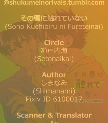 [Shimanami (Setonaikai)] Sono Kuchibiru ni Fureteinai – Detective Conan dj [Eng] – Gay Manga sex 18