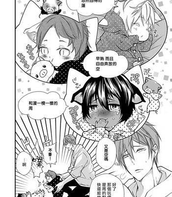 [Anthology] Jingai x Omegaverse BL [cn] – Gay Manga sex 32