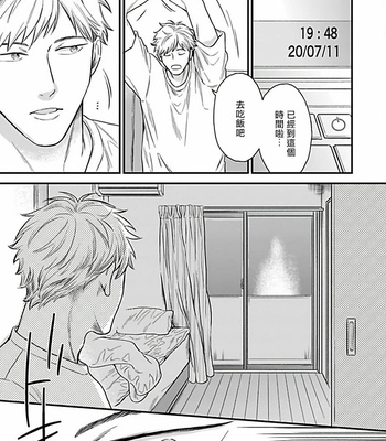 [Anthology] Jingai x Omegaverse BL [cn] – Gay Manga sex 106