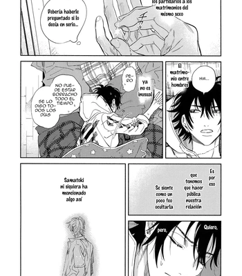 [mesuchanghonpo (onna)] Celebrate – Hypnosis Mic dj [Spa] – Gay Manga sex 16