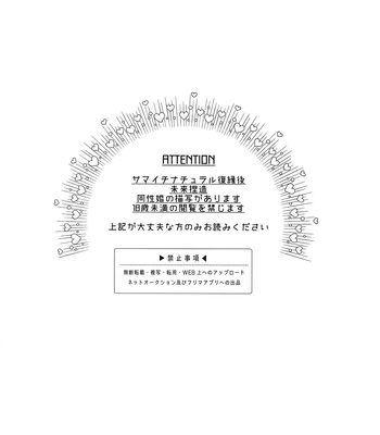 [mesuchanghonpo (onna)] Celebrate – Hypnosis Mic dj [Spa] – Gay Manga sex 4