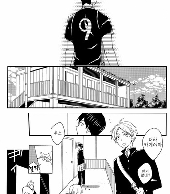 [OPT] Koigokoro Error – Haikyuu!! dj [kr] – Gay Manga sex 4