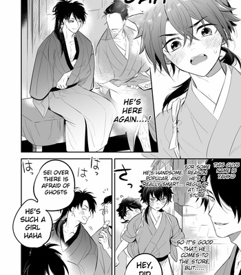[Aida. (Shimajirou)] Supeman ~Supesaru Manjuu~ [Eng] – Gay Manga sex 4
