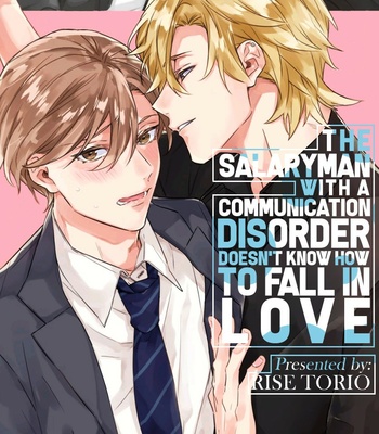 [Torio Rise] Komyushou Riiman wa Koi no Shikata ga Wakarimasen [Eng] – Gay Manga sex 2