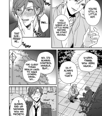 [Torio Rise] Komyushou Riiman wa Koi no Shikata ga Wakarimasen [Eng] – Gay Manga sex 31