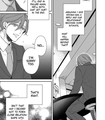 [Torio Rise] Komyushou Riiman wa Koi no Shikata ga Wakarimasen [Eng] – Gay Manga sex 120