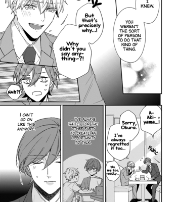 [Torio Rise] Komyushou Riiman wa Koi no Shikata ga Wakarimasen [Eng] – Gay Manga sex 126