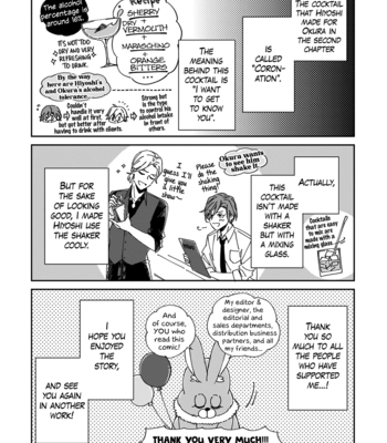 [Torio Rise] Komyushou Riiman wa Koi no Shikata ga Wakarimasen [Eng] – Gay Manga sex 185