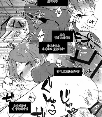 [Samgyetang] MOB side B – Ensemble Stars! dj [kr] – Gay Manga sex 6