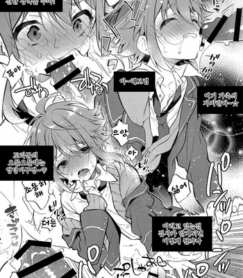 [Samgyetang] MOB side B – Ensemble Stars! dj [kr] – Gay Manga sex 4