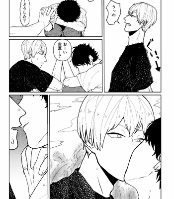 [okaka] Natsu to ikana no hanashi – Haikyuu dj [JP] – Gay Manga sex 14